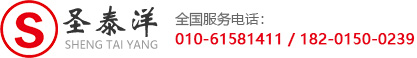 北京圣泰洋電器有限公司